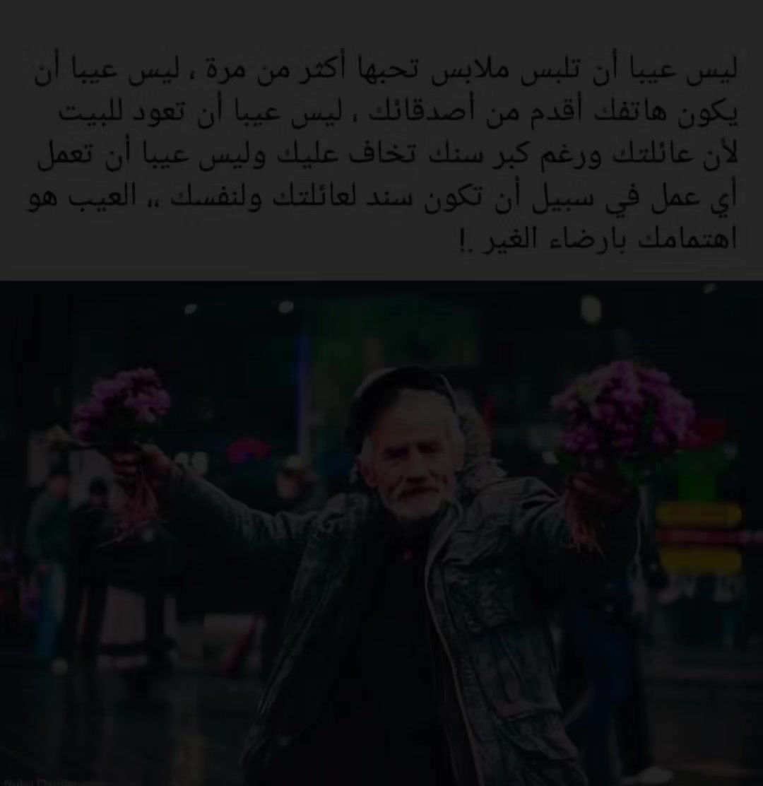 @علاوي