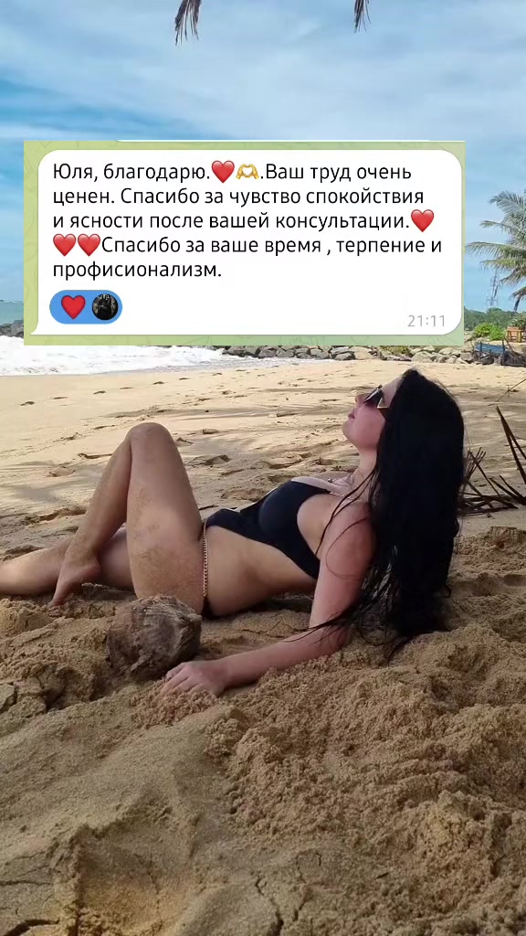@Эксперт в области таро