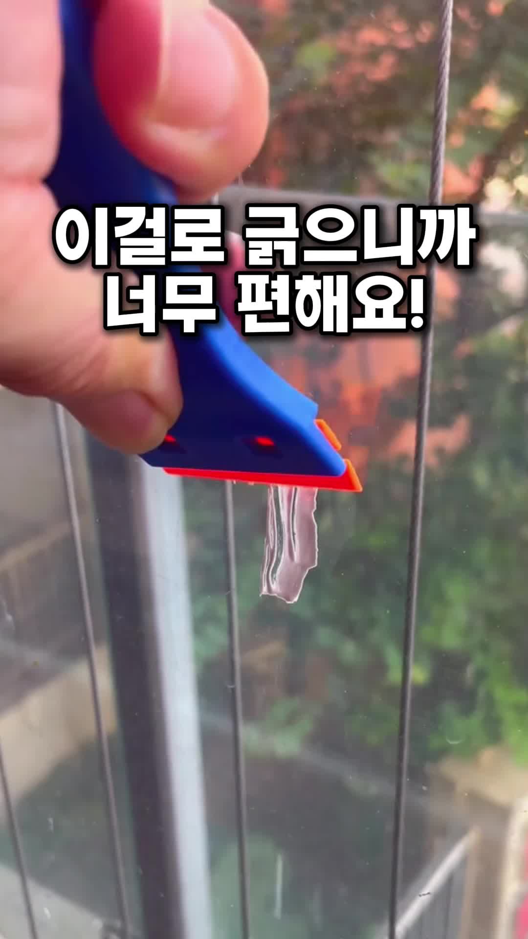 @살림 마스터