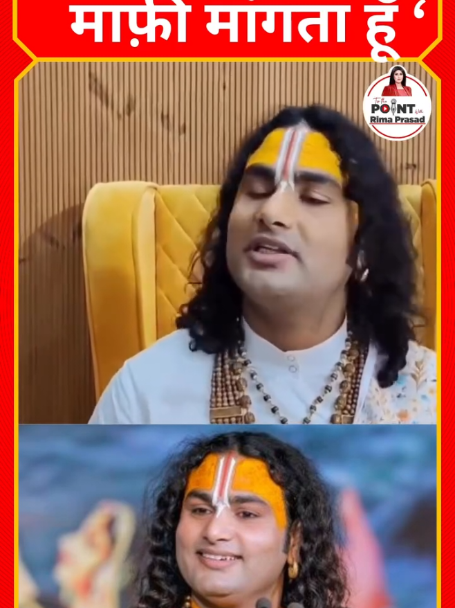 @Niraj Bhai ❤️