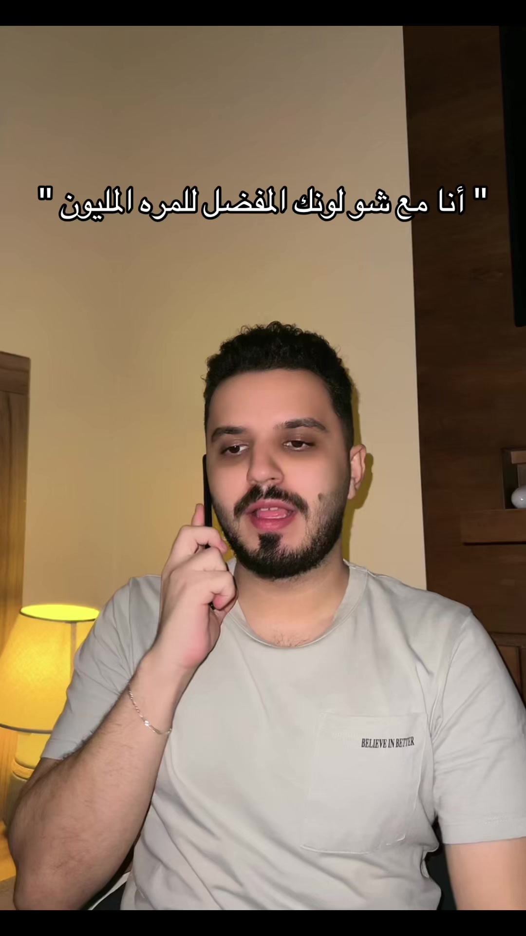 @Mohamad Nazem