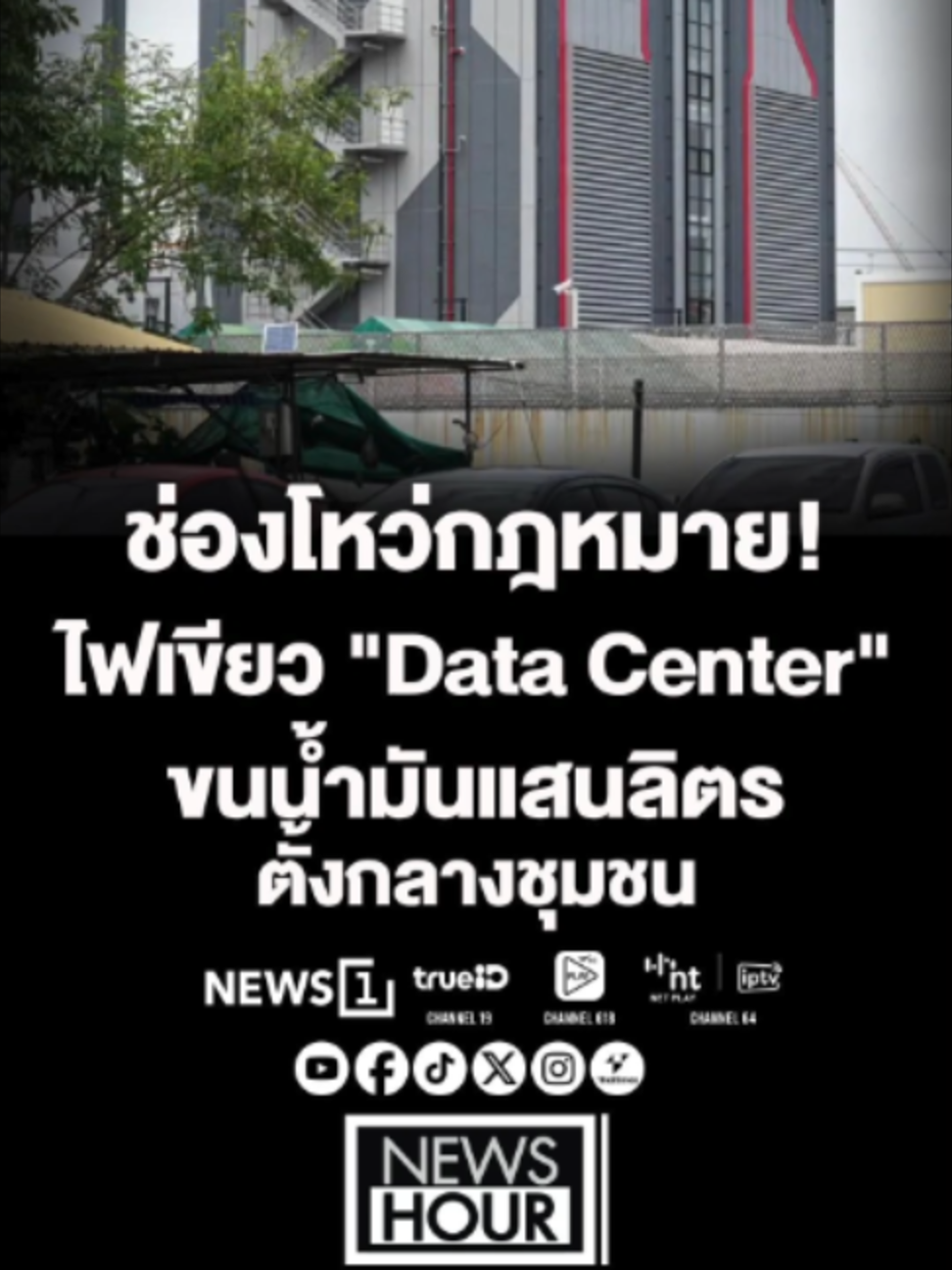 @news1