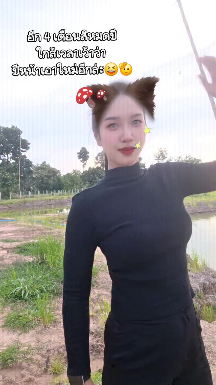 @เหมียว🐱