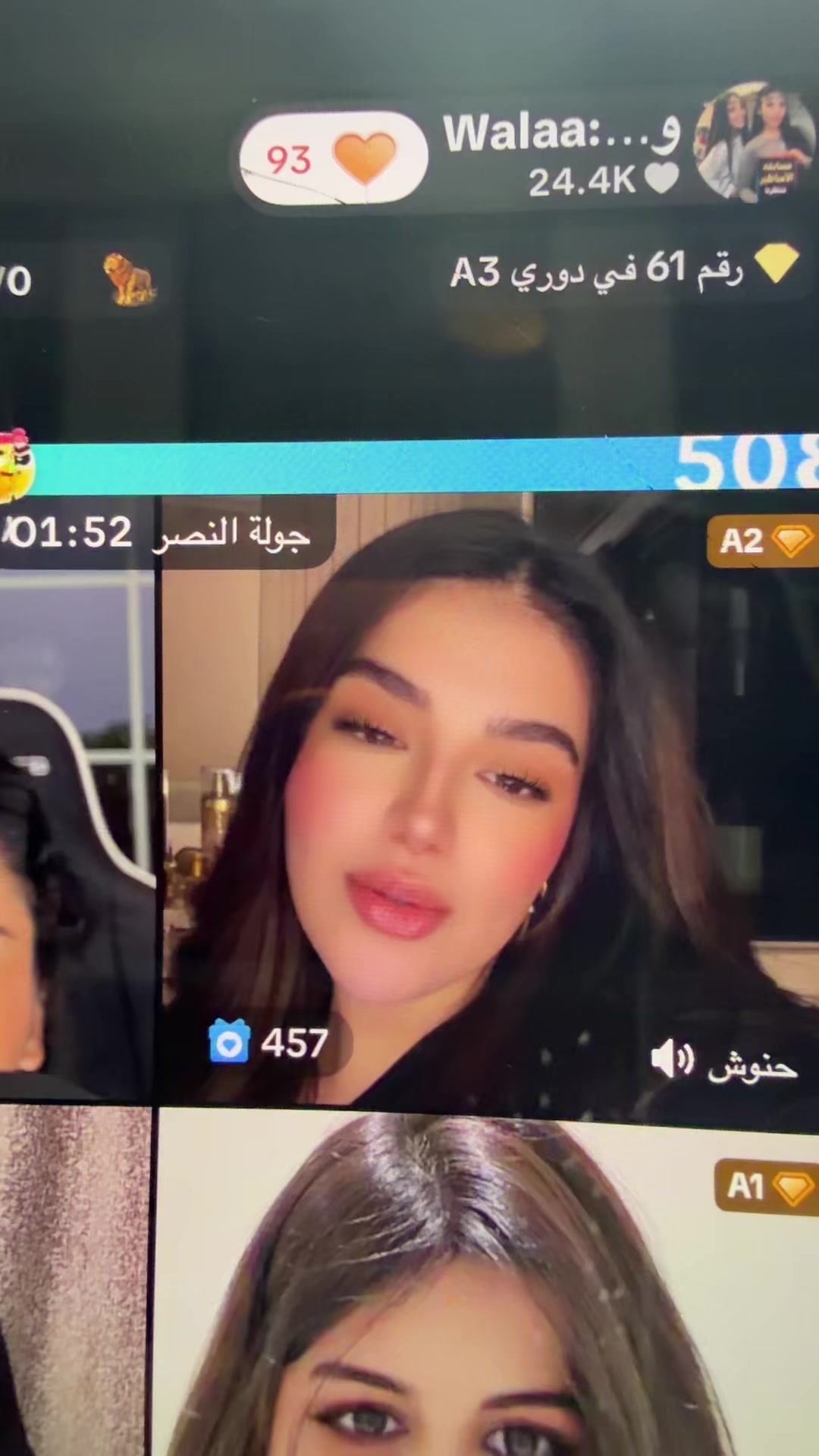 @Walaa:ولاء🪽
