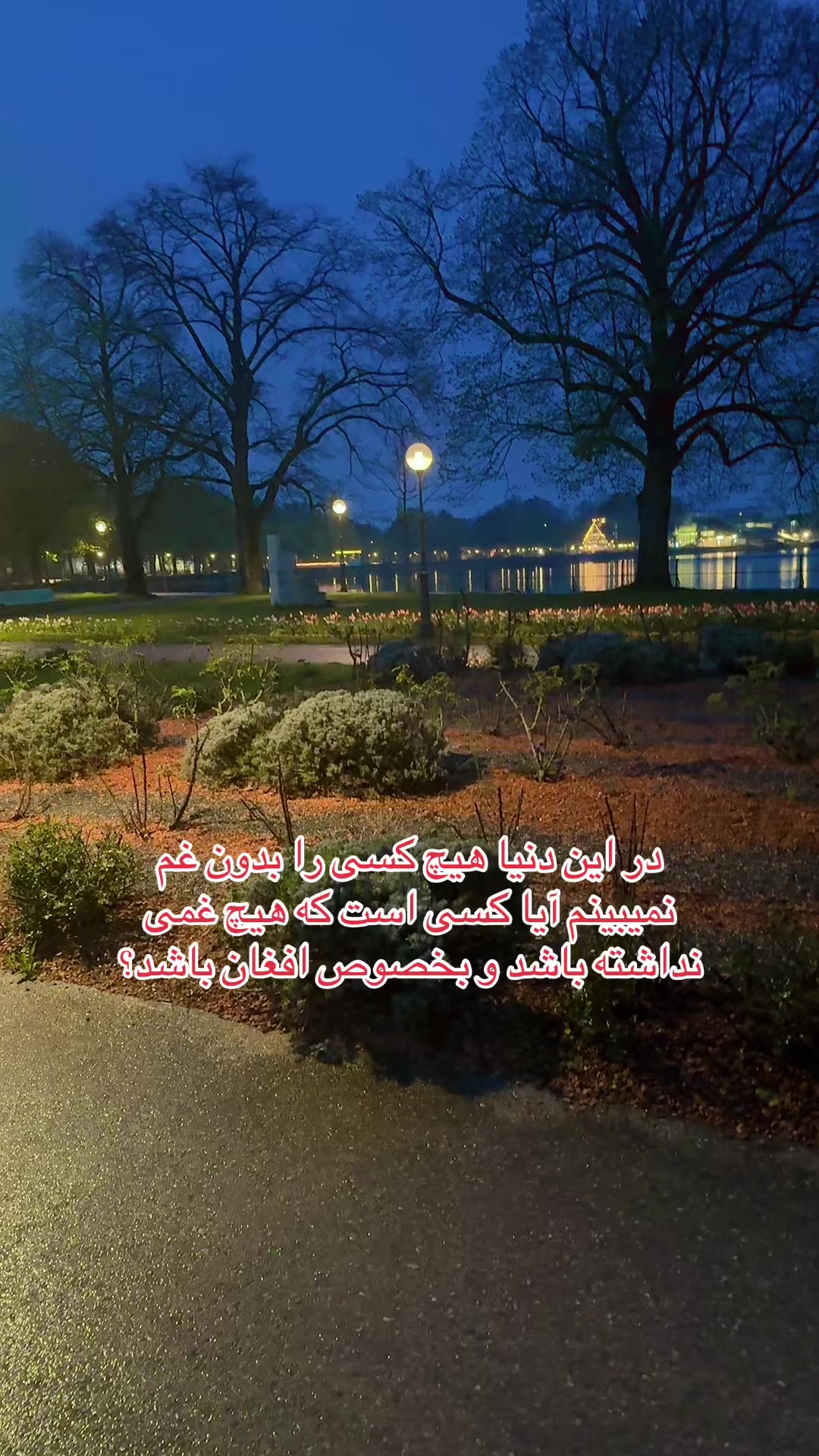 @﮼﮼سیرت ﮼صاحب🇦🇫🇦🇹
