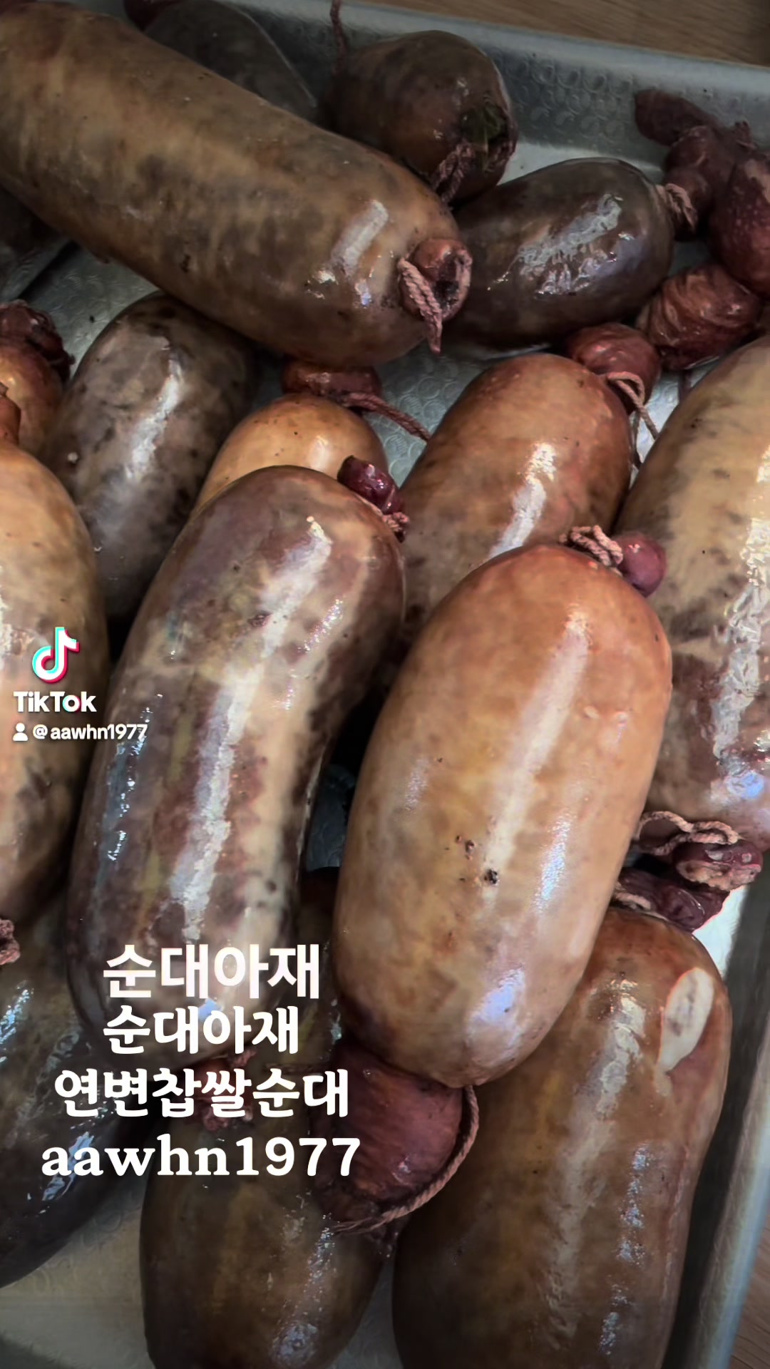 @연변 찹쌀순대 반찬