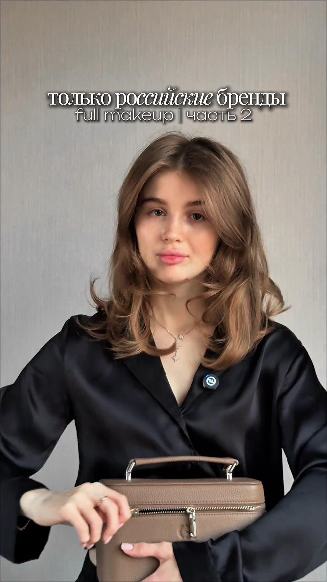 @тгк: несоджа