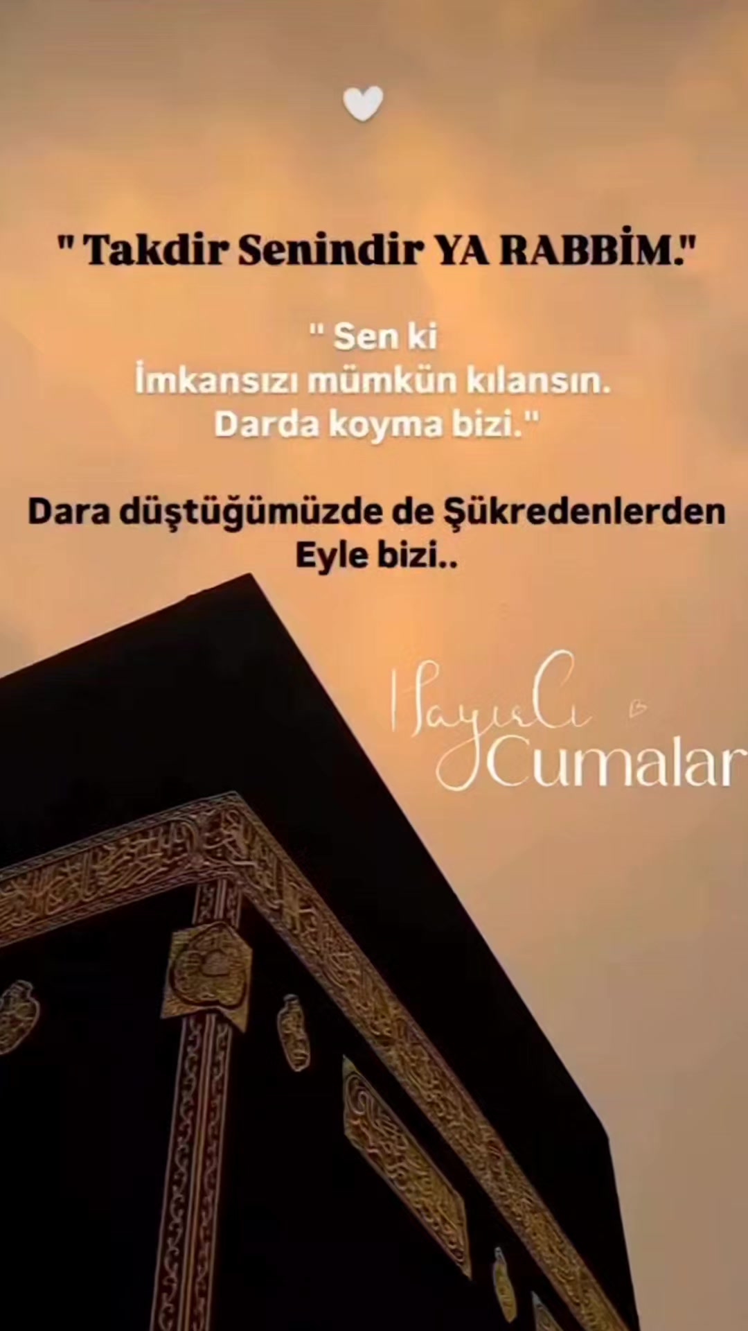 @اللَّه