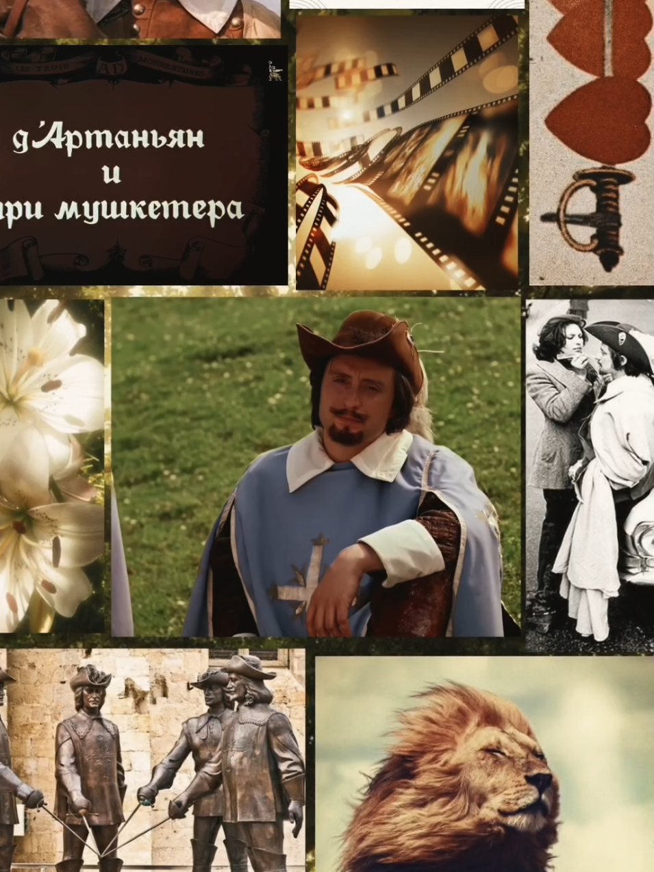 @Атос бро