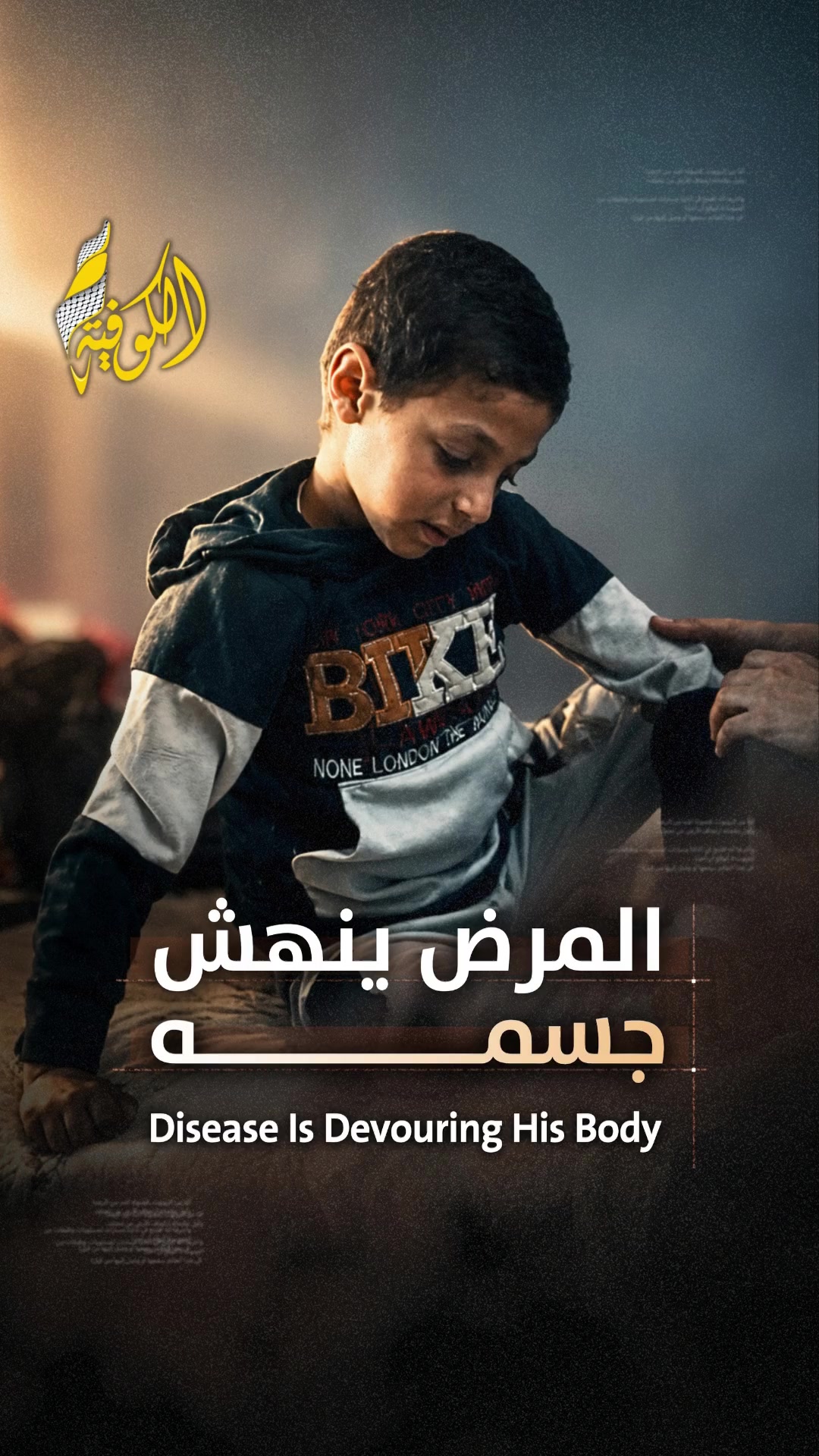 @Alkofiya Tv