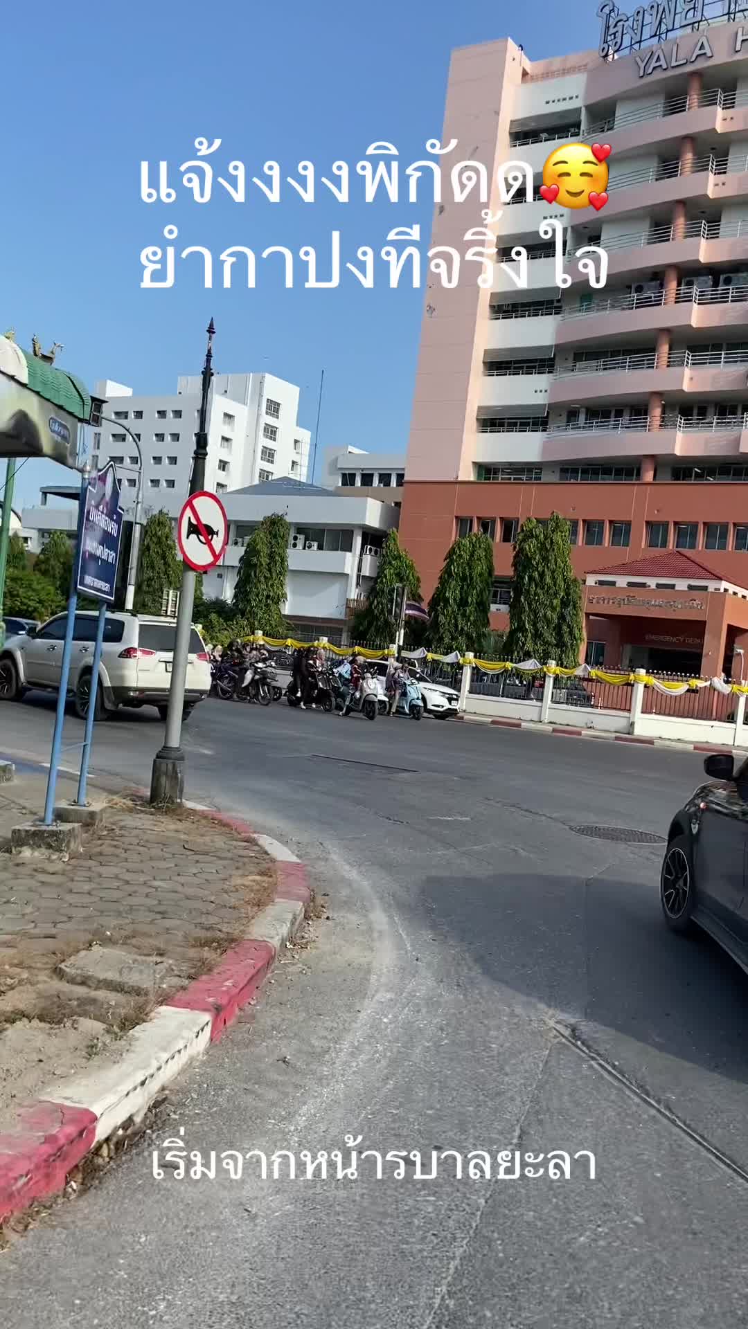 @N เจ้ 🤍