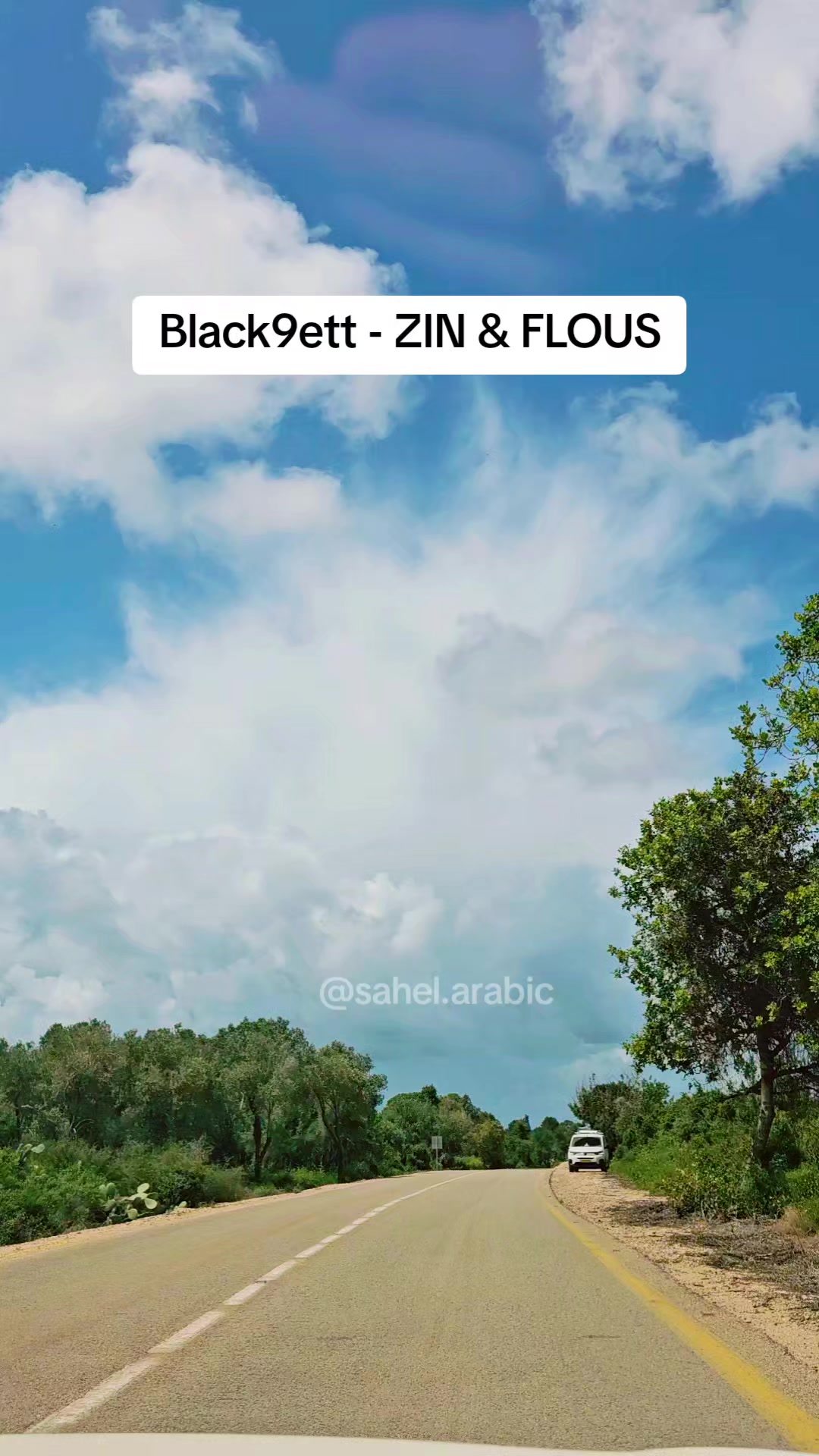 @סהל - לימוד ערבית בקלות
