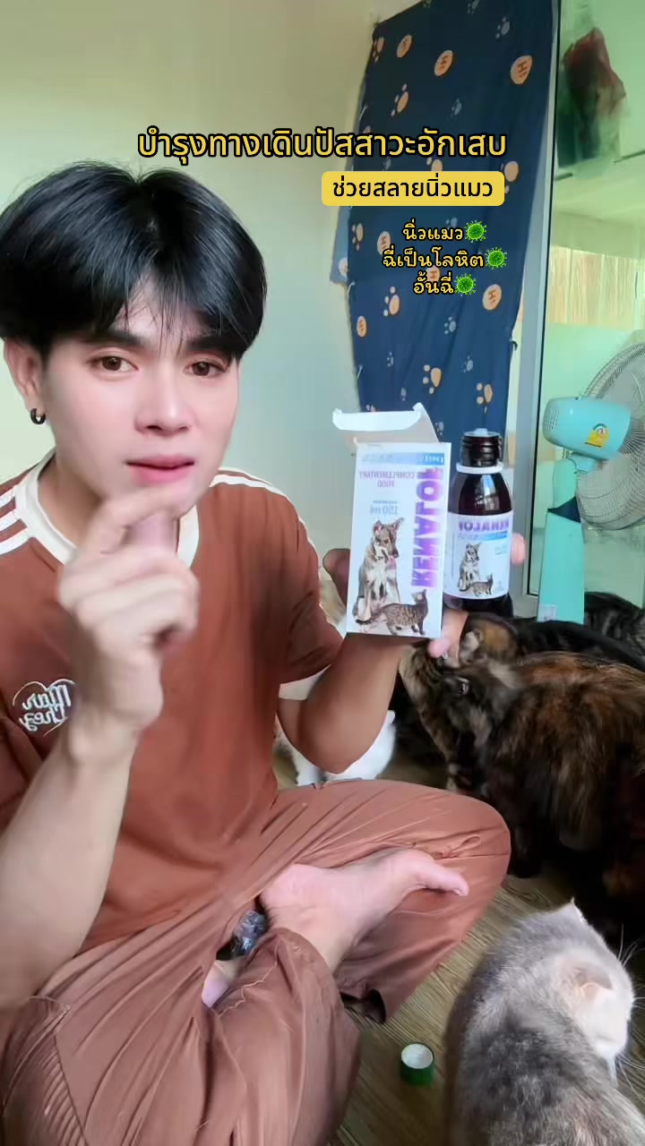 @ต้นกล้า1122