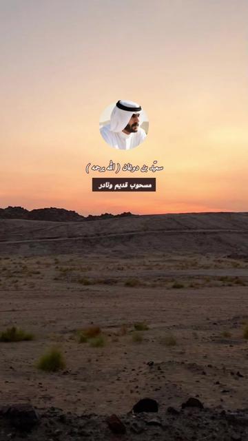@حساب قناة عابر سبيل♧( الرسمي)