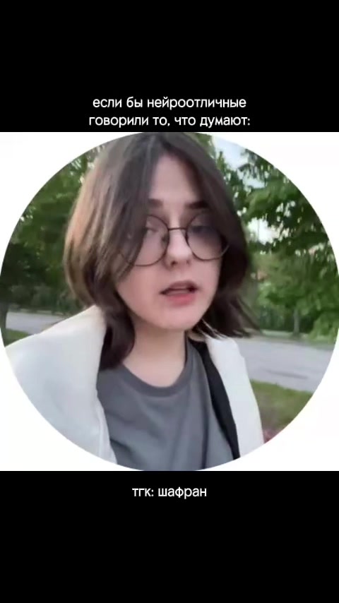 @тгк: шафран
