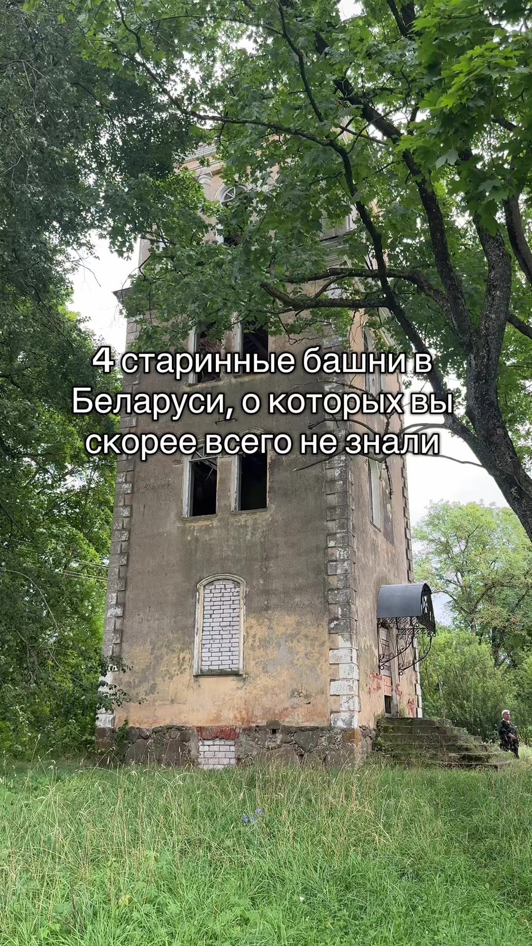 @Мілана Кахана