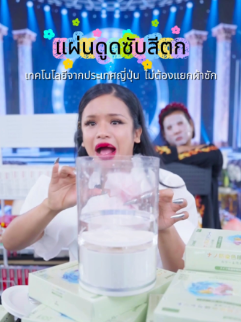 @พิมรี่พายขายทุกอย่าง