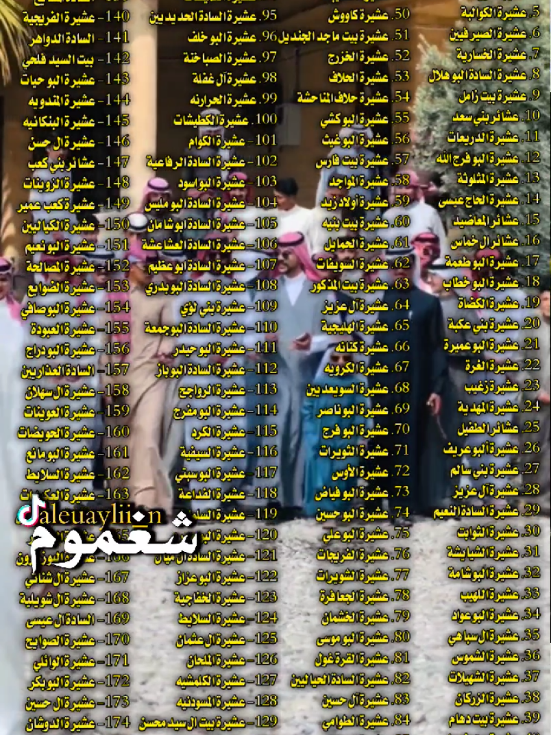 @شغموم