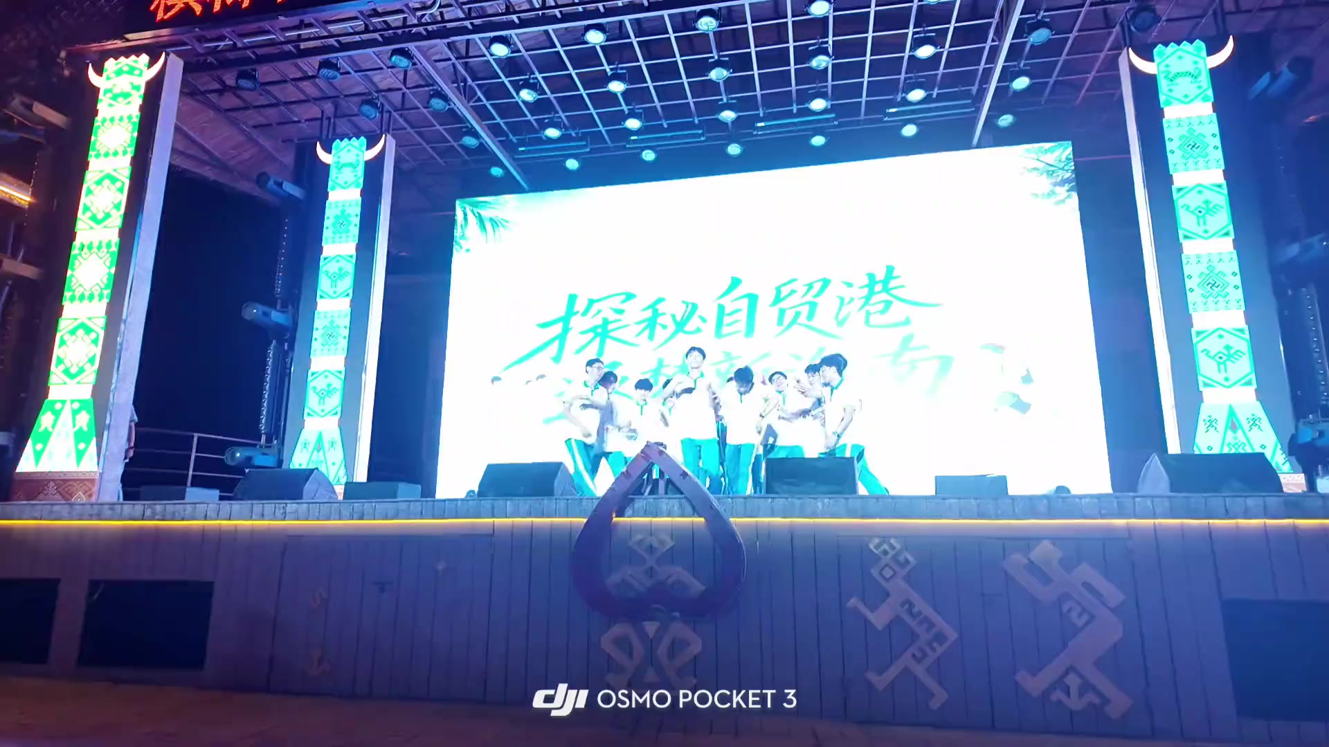 @P&eacute;ngyǒu nǐ hǎo