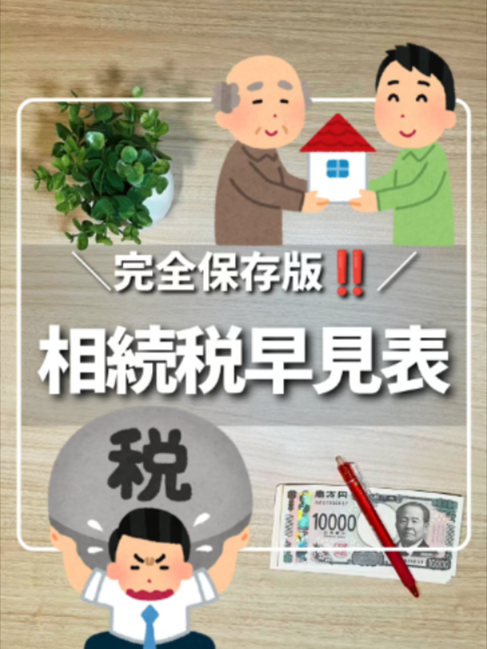 @ひろ｜6000万貯めた我慢しない家計術