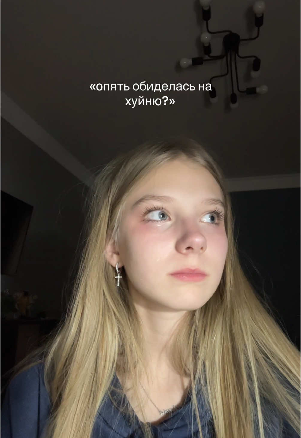 @святая мария