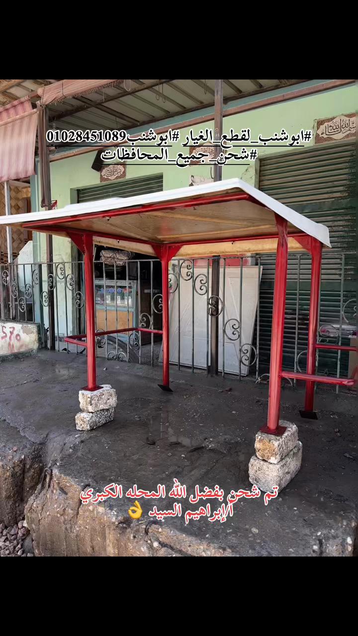 @﮼احمد ﮼ابوشنب