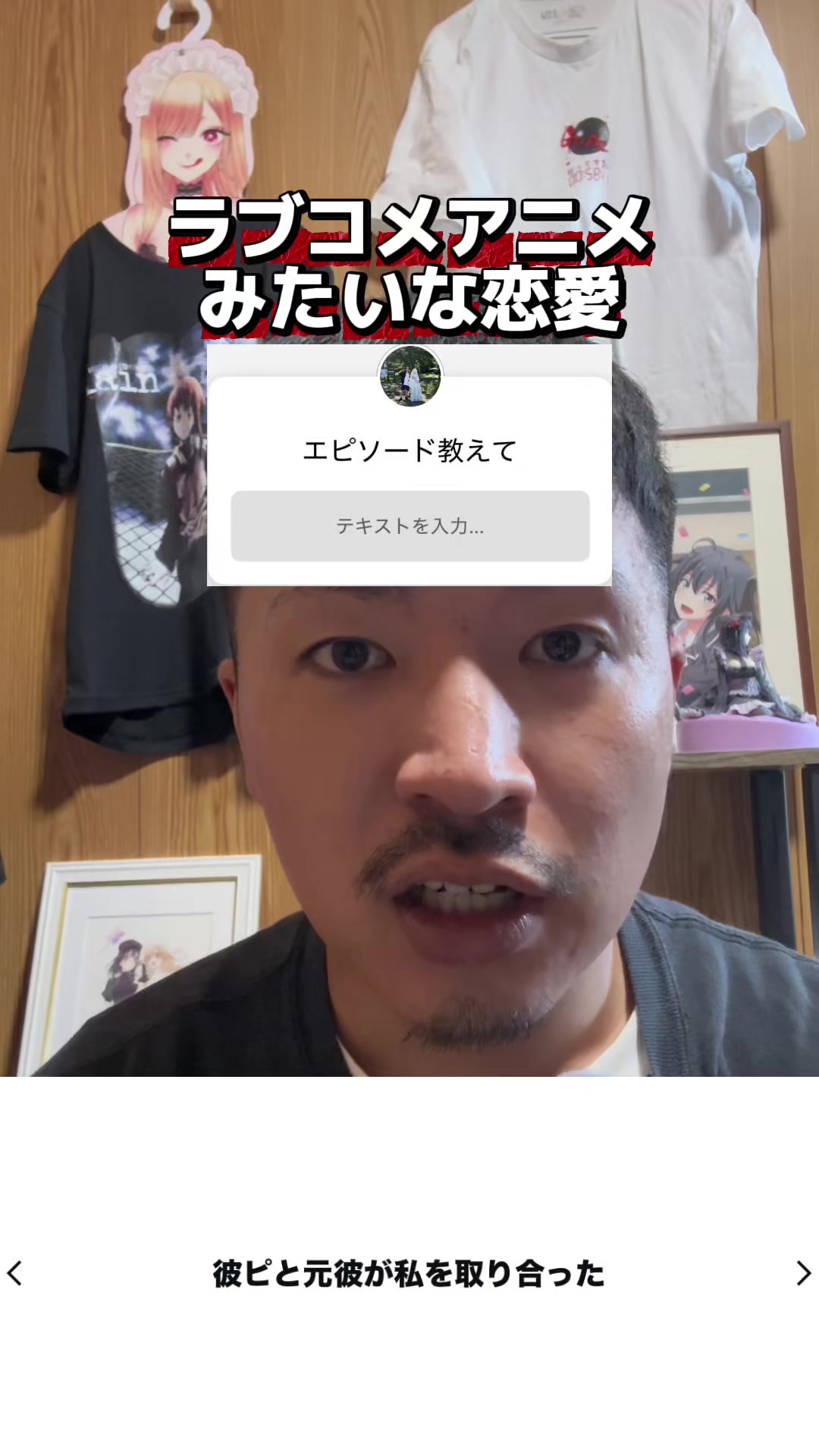 @アニオタ