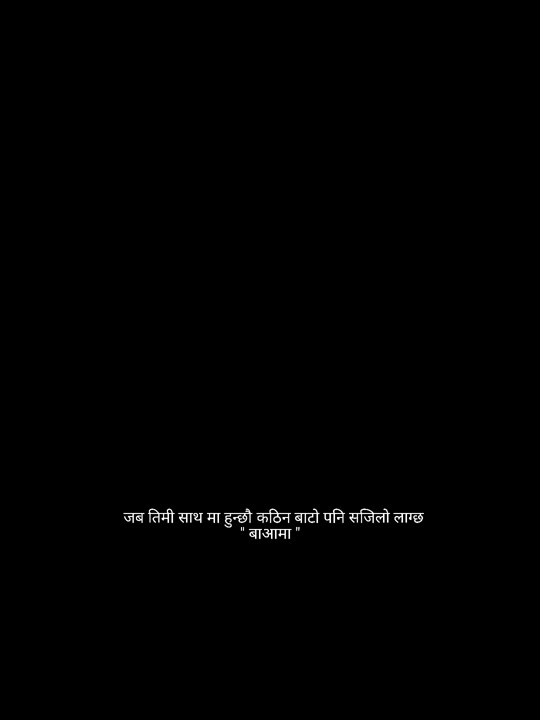 @February 15🇳🇵❤️🎌