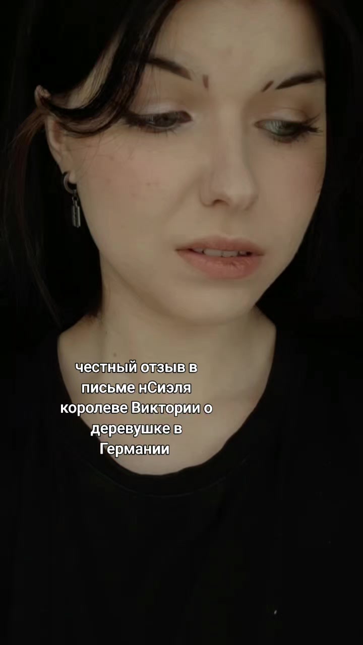 @святая Альба | @