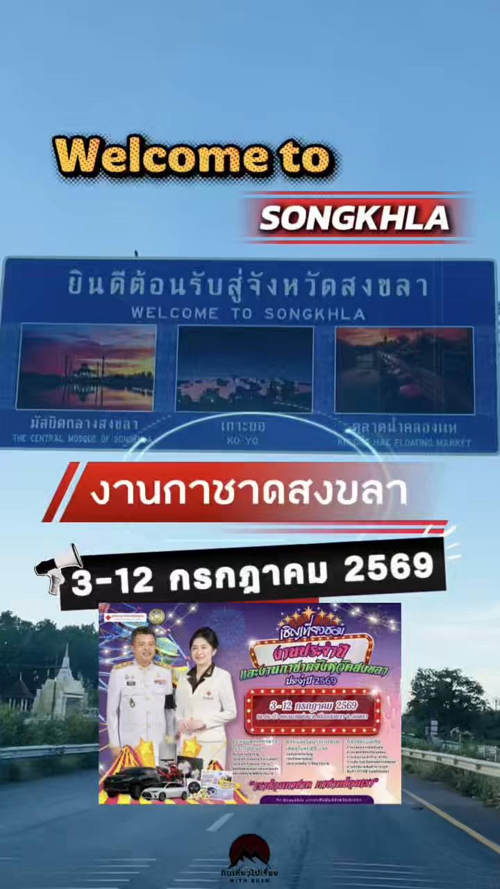 @กินเที่ยวไปเรื่อย‘ˢᵀᴼᴿʸ (10 K)