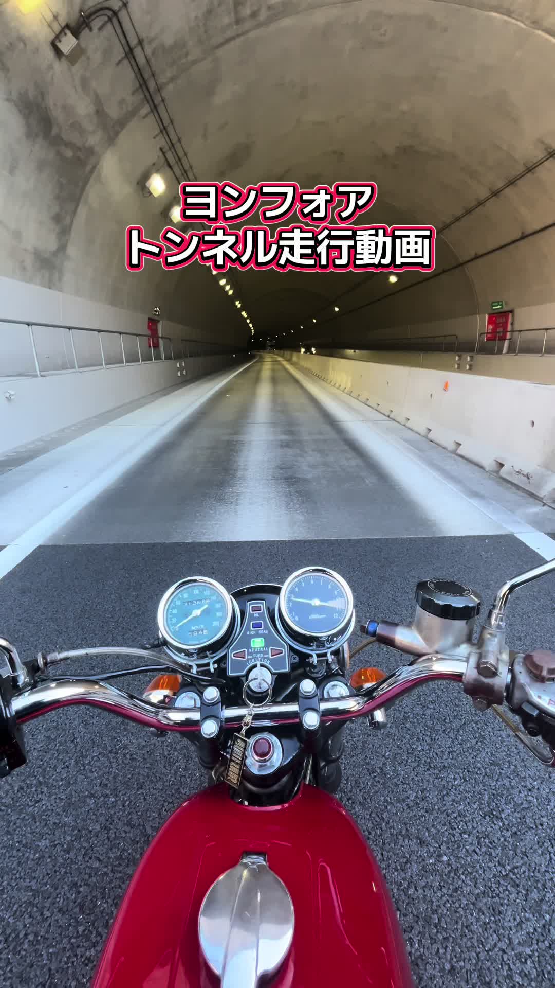 @HONDA真凜のヨンフォア｜最高音質で旧車バイクの極上音CB