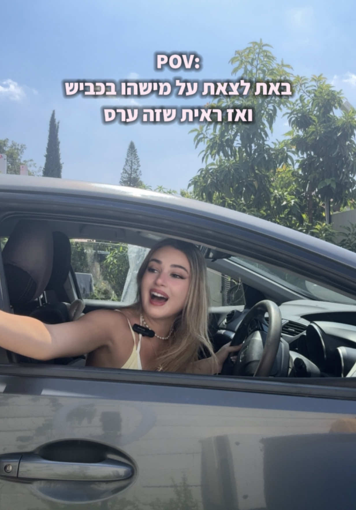 @Dana Kedem דנה קדם🎻