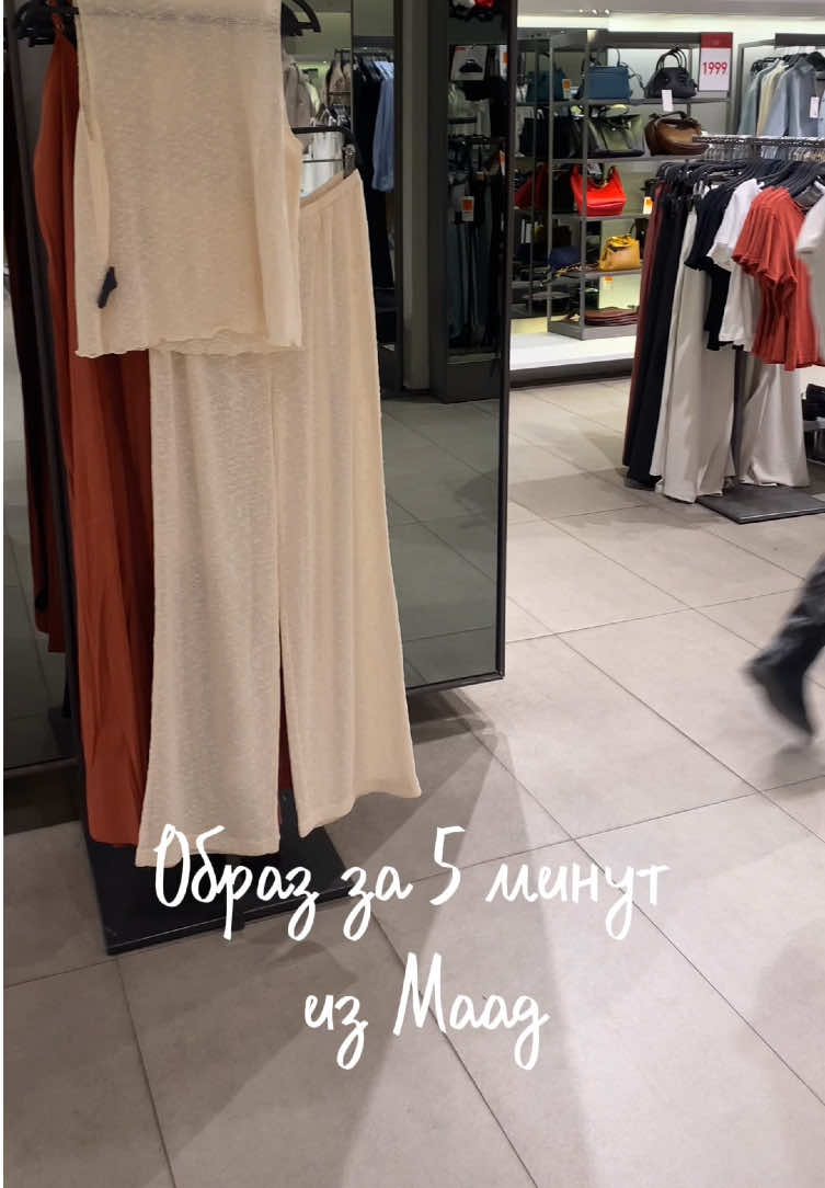 @regina.stylist