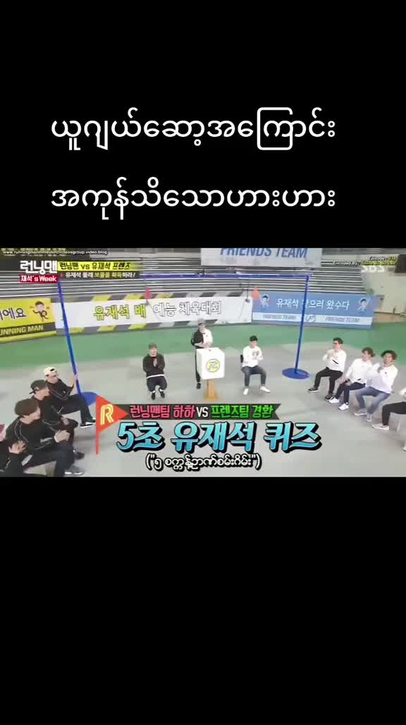 @Running man(1M)