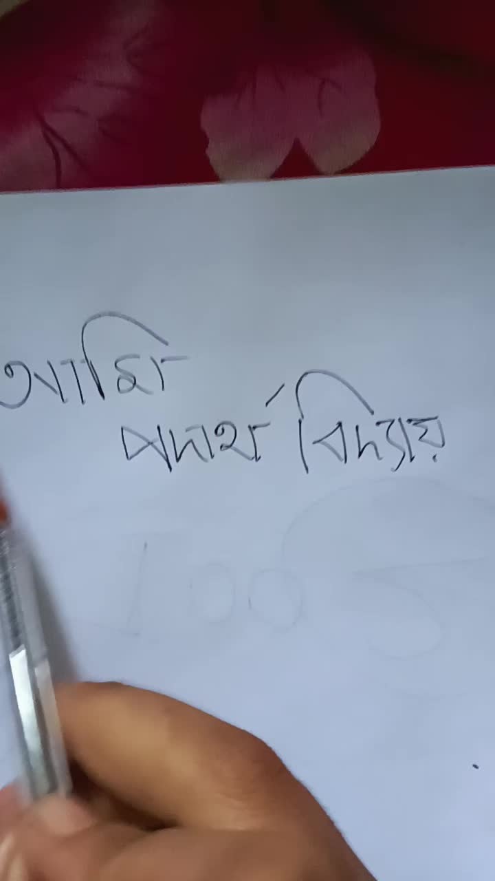 @🎀Debopriya🎀