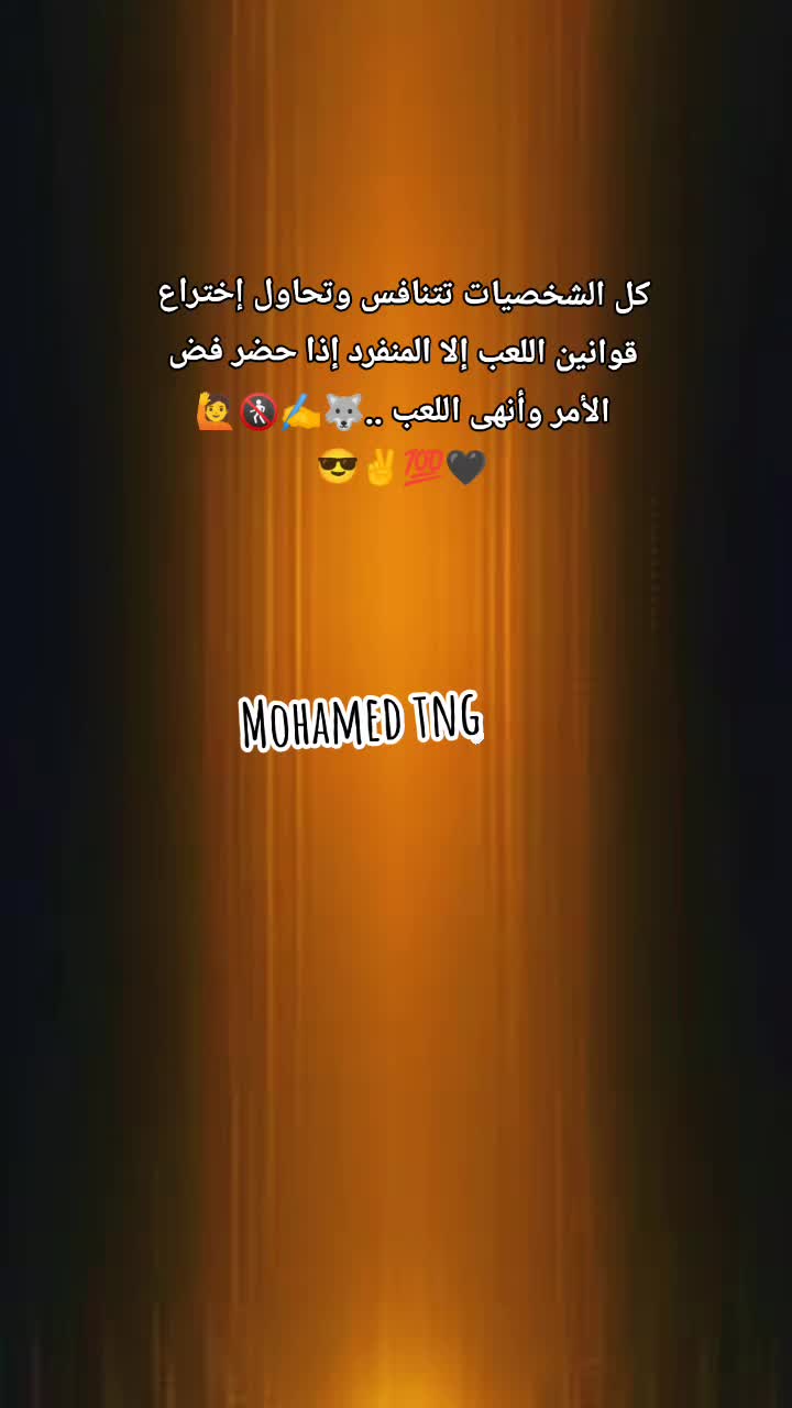 @🐊🦁𝑴𝒐𝒉𝒂𝒎𝒆𝒅🦁🐊