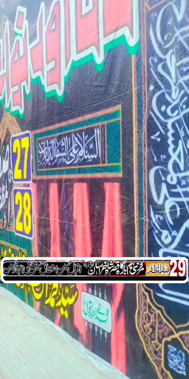 @Zakir Sajjad Haidar Bhurari