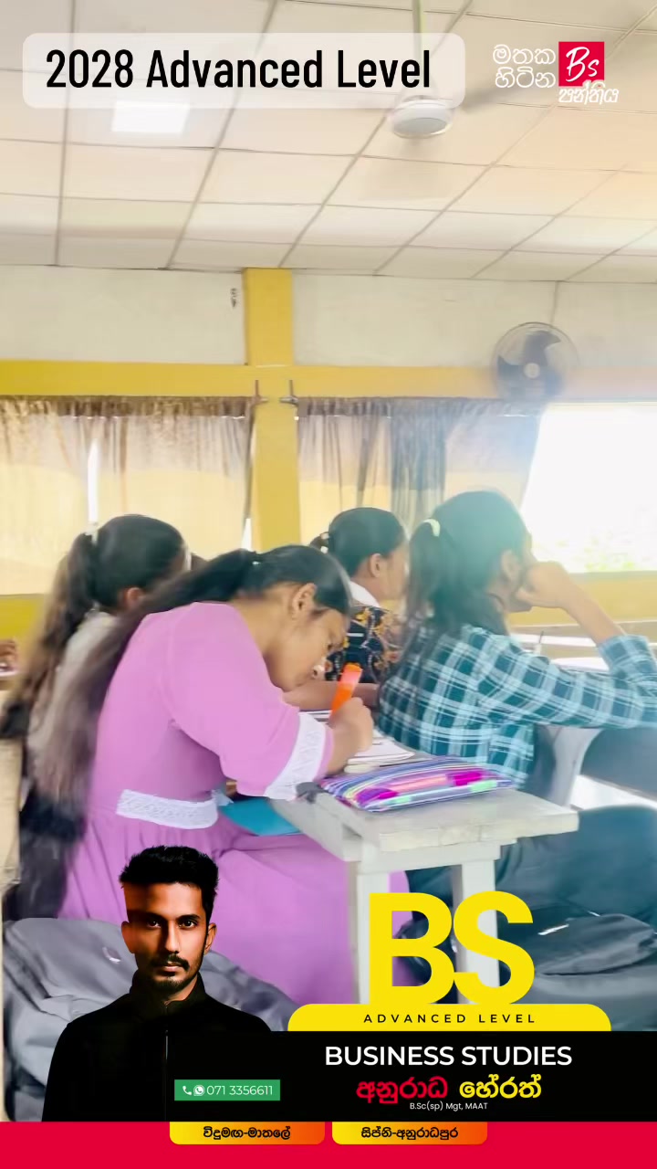 @BS Boss අනුරාධ හේරත්