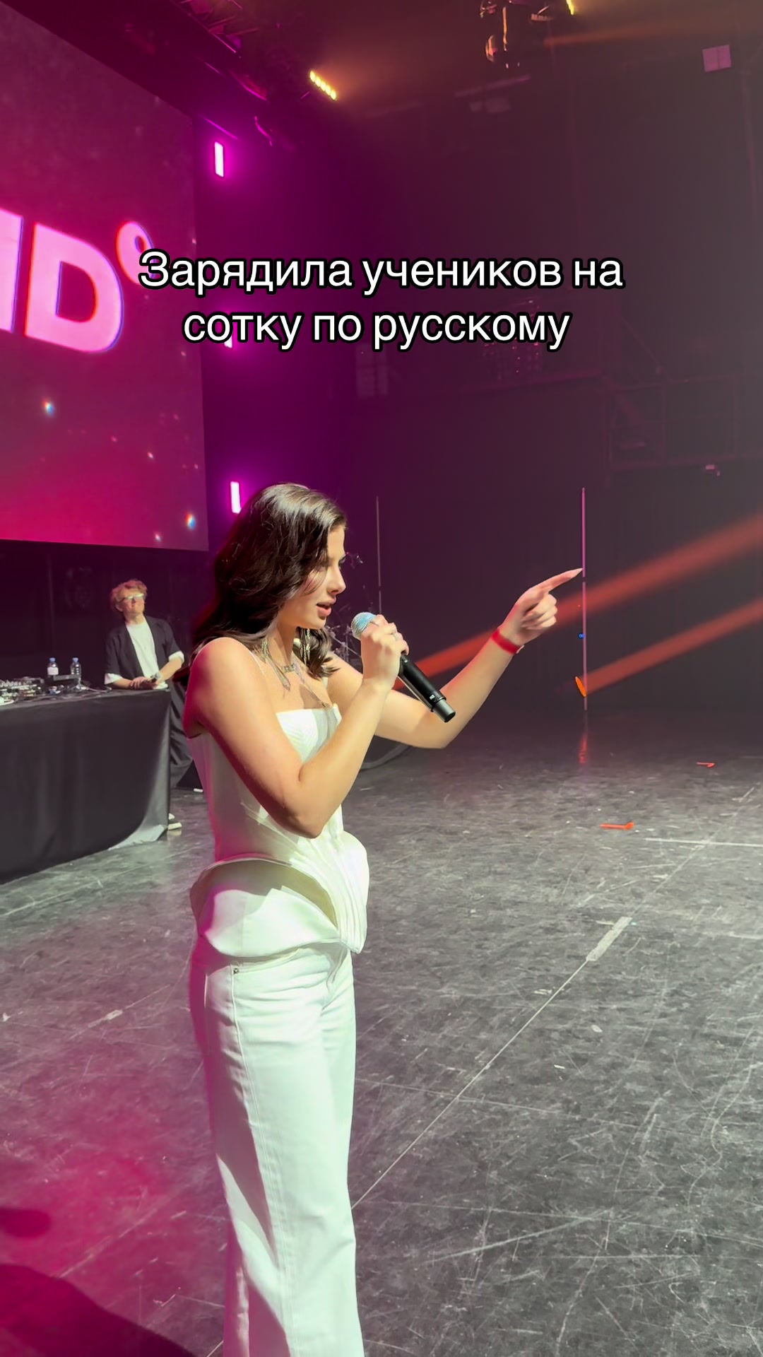 @Ася Русичка из ЕГЭЛЕНД