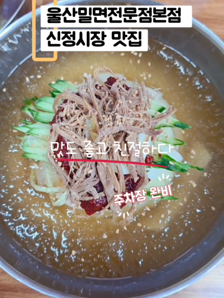 @오찬물