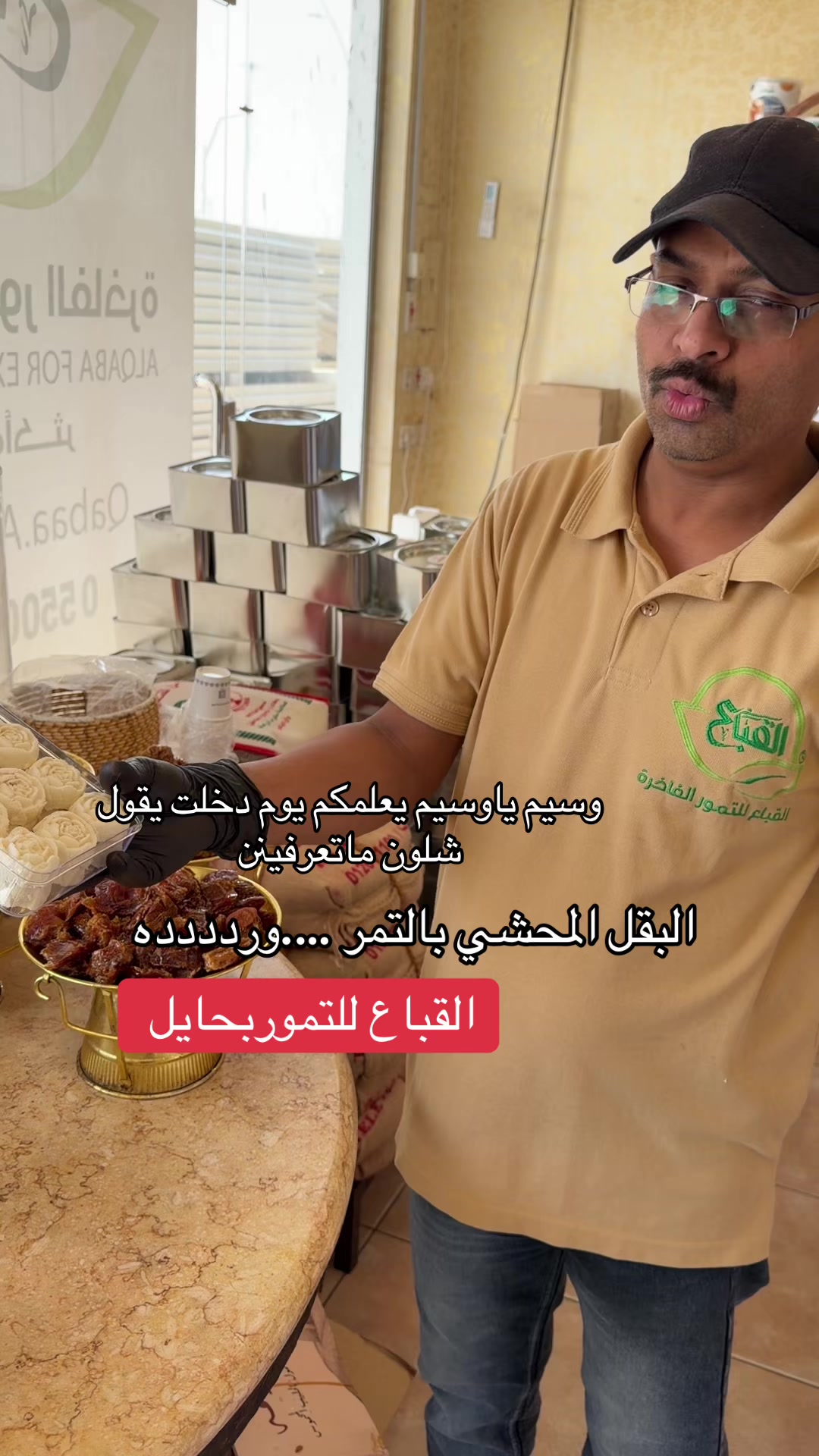 @نوف السويداء Nouf Alsuwaida