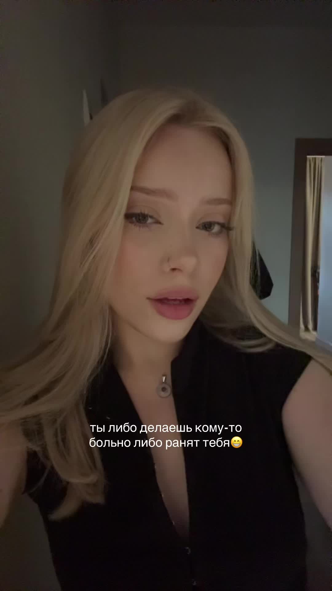 @тгк алиса петре