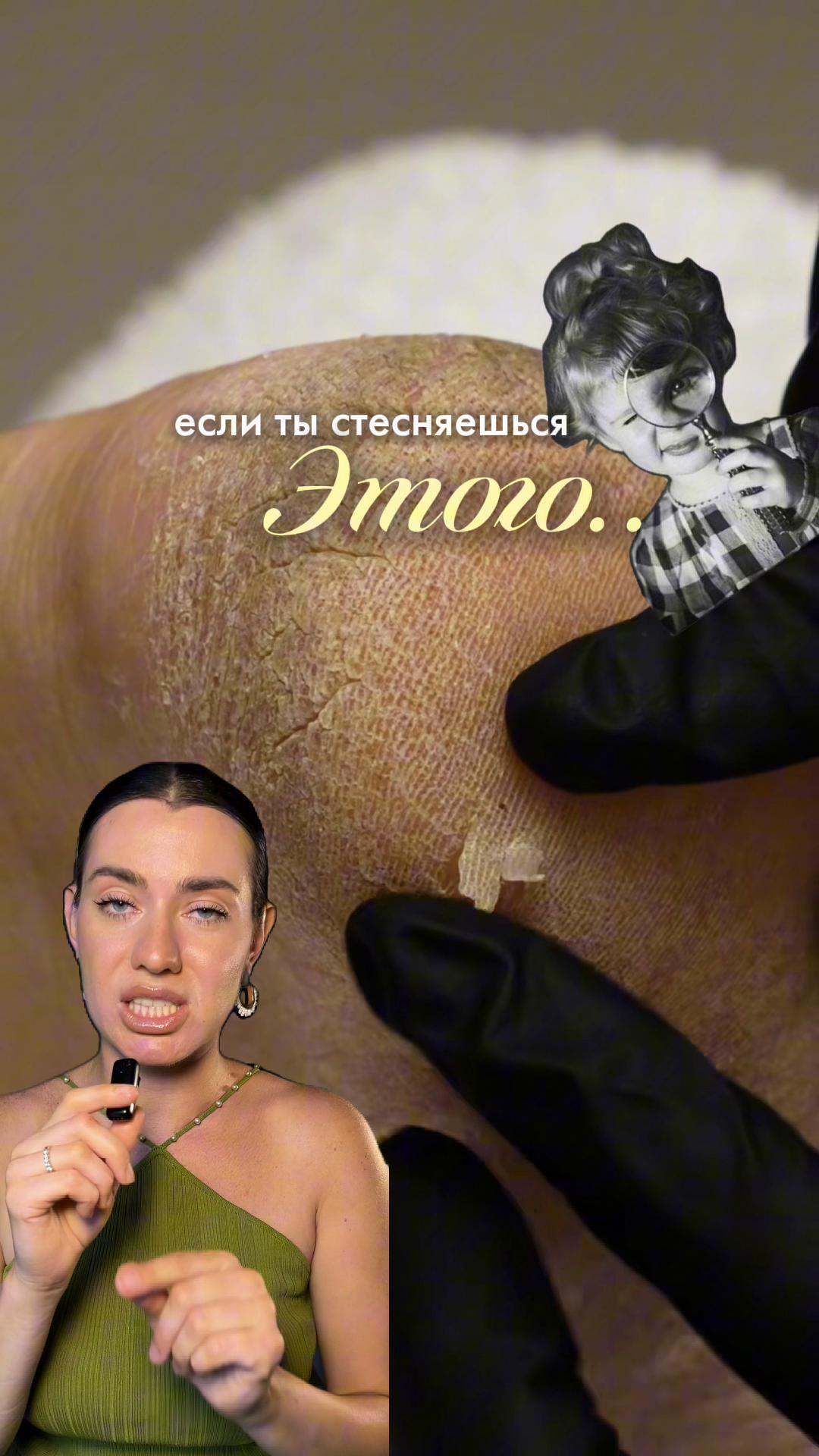 @sofyamister_beauty