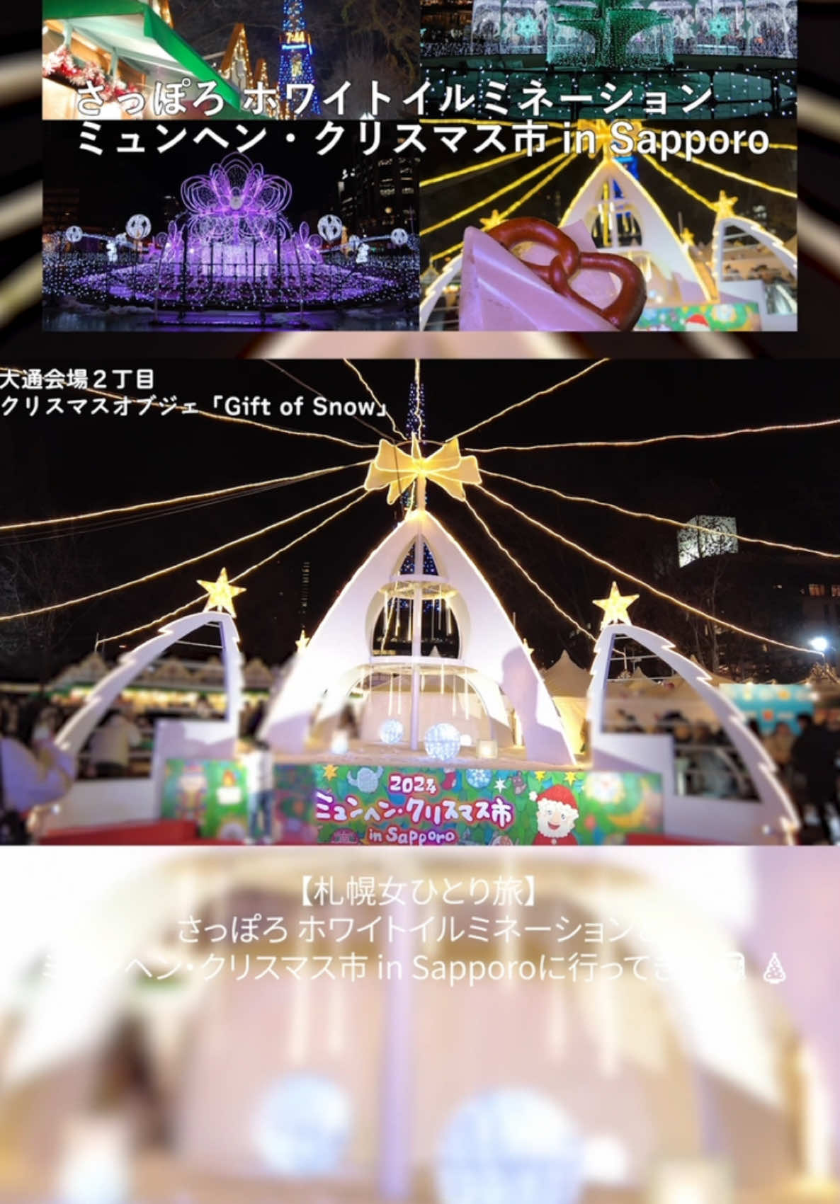 @shu vlog-しゅうたび【旅×文具】
