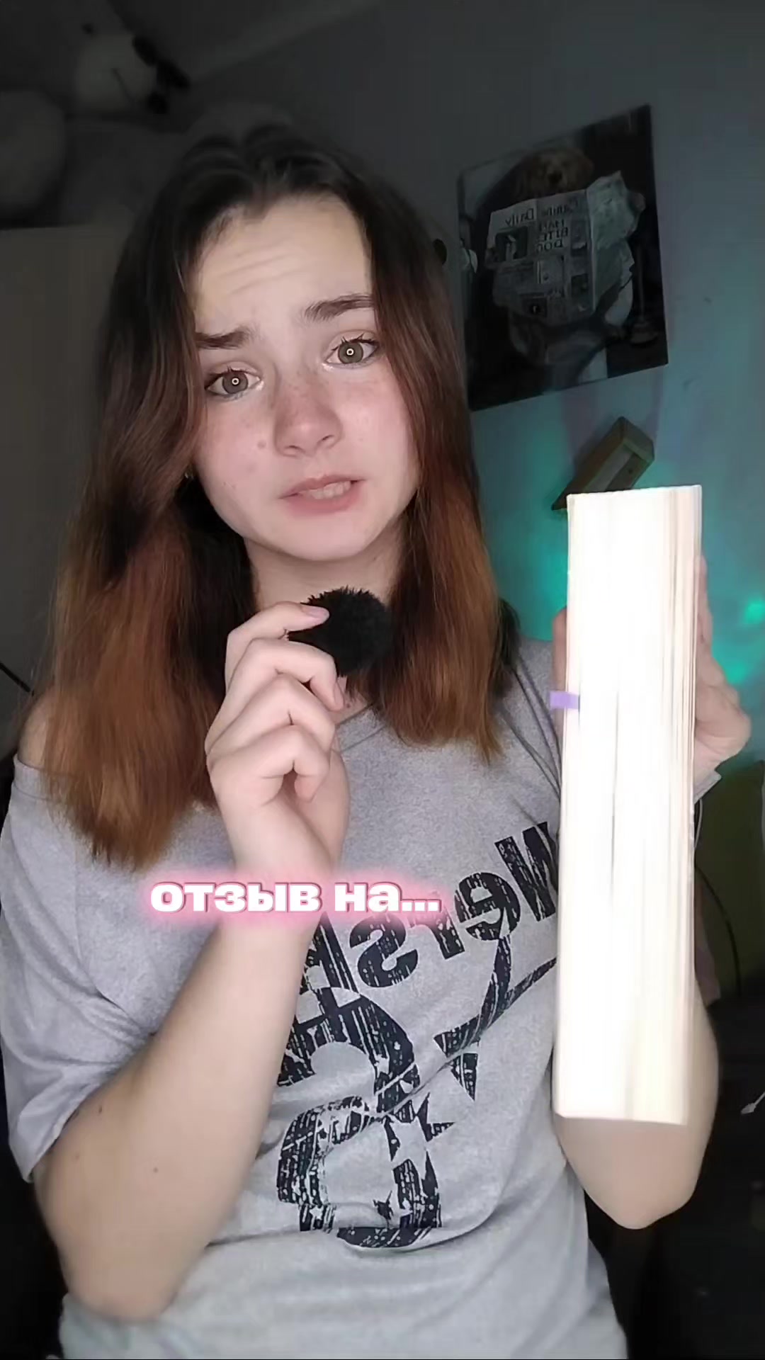 @тг: Лина и книга 📚