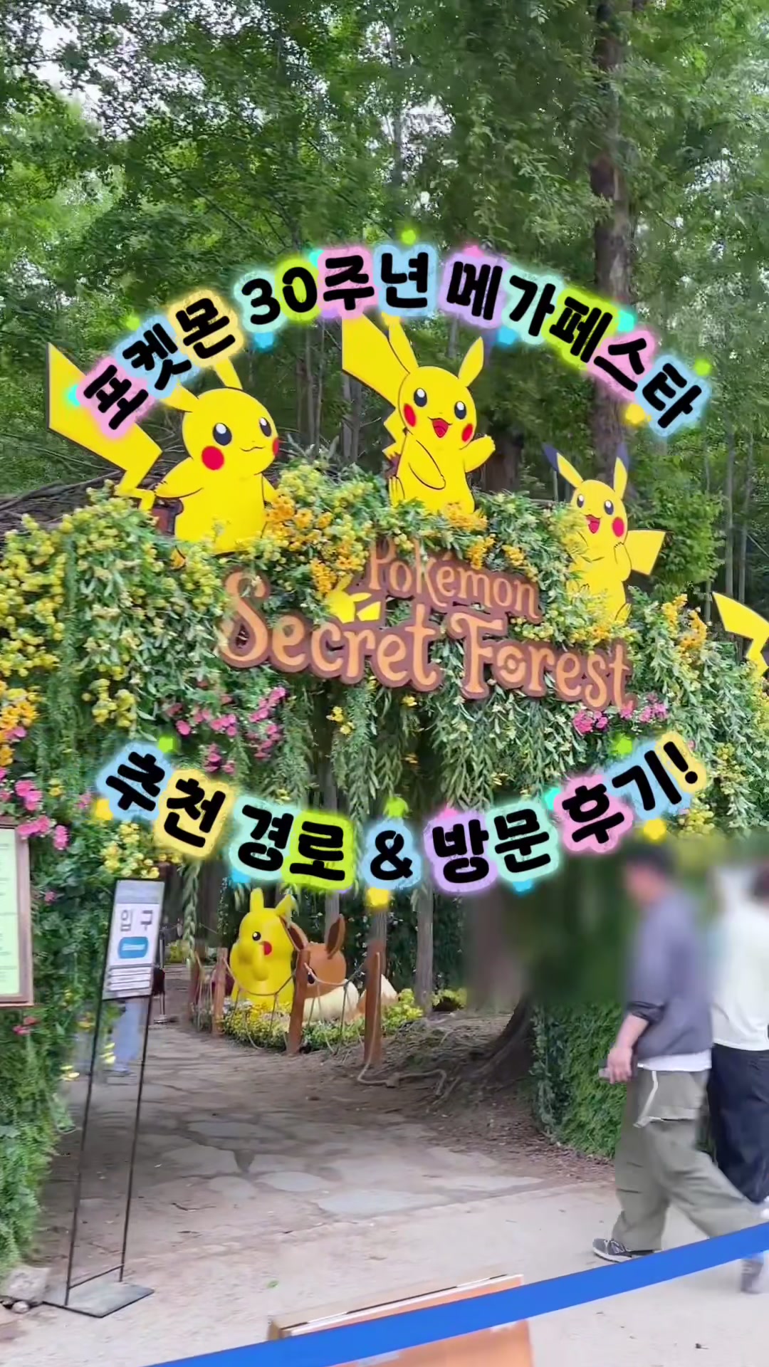 @마니랜드 Mani Land