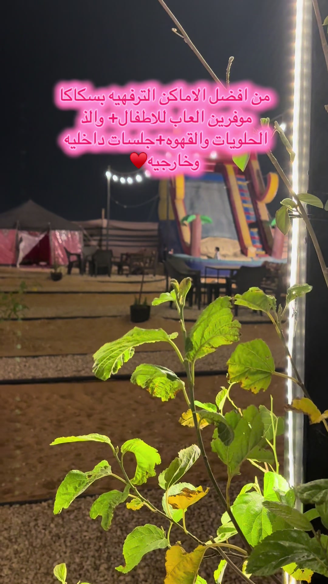 @رهف العـنزي