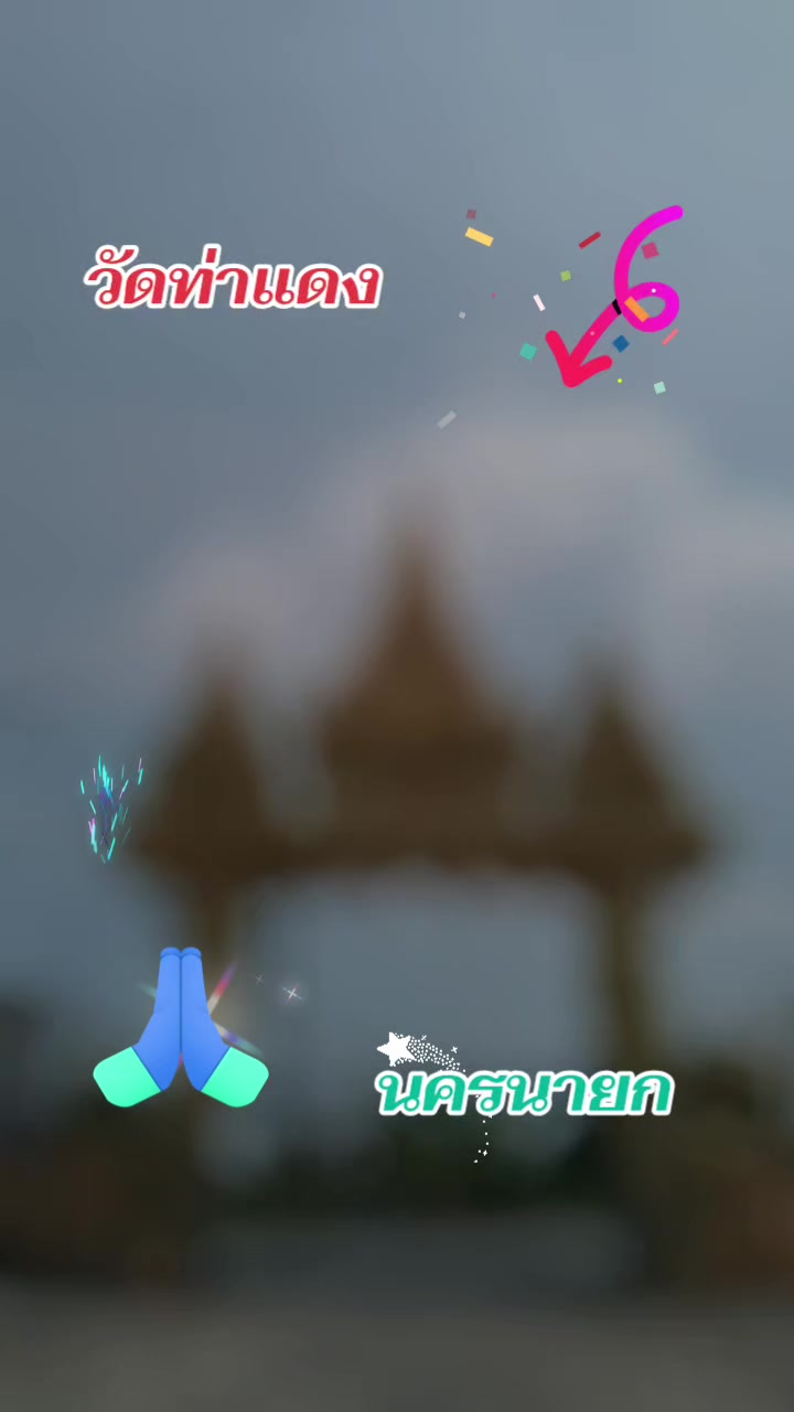 @ครูจา แบ่งปันความสุข