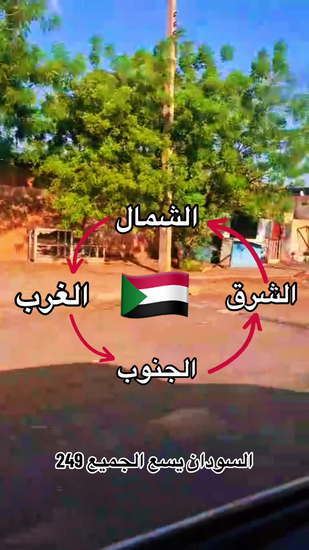 @✪ علي كبشرات 阿里 ✪2