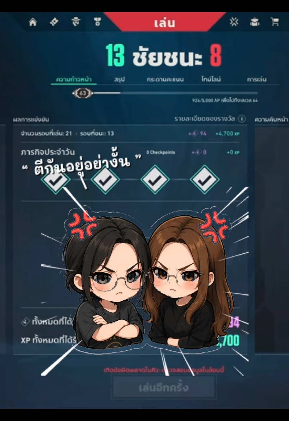 @Meen_nn